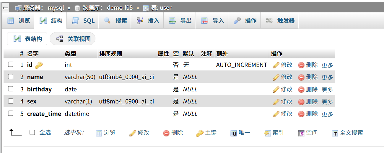 新建项目配置